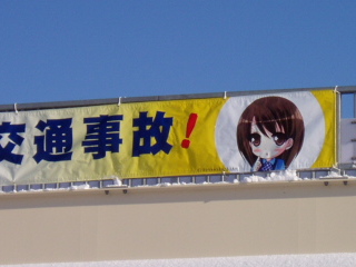 豊岬あゆみ