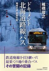 �h�L�������g�@�k�C���H���o�X